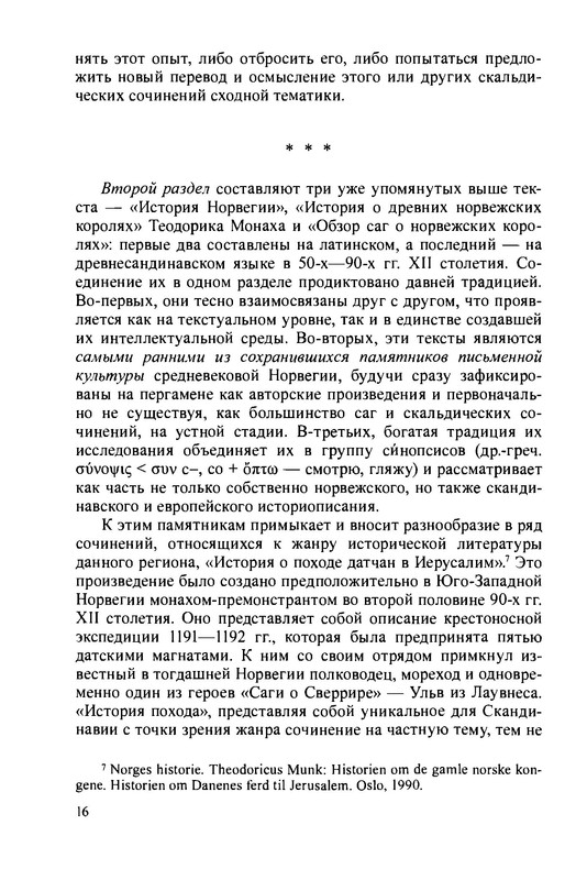 p0018