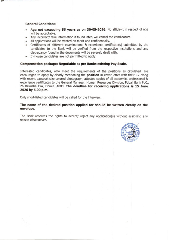 Pubali-Bank-PLC-Job-Circular-2026-PDF-2