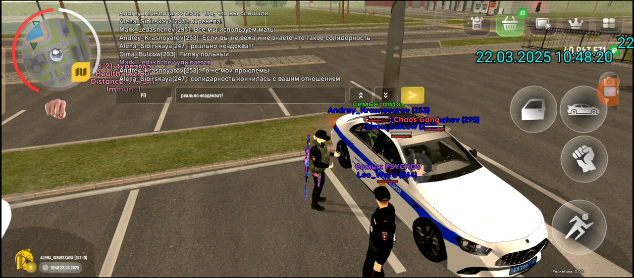 Screenshot_20250322-150550