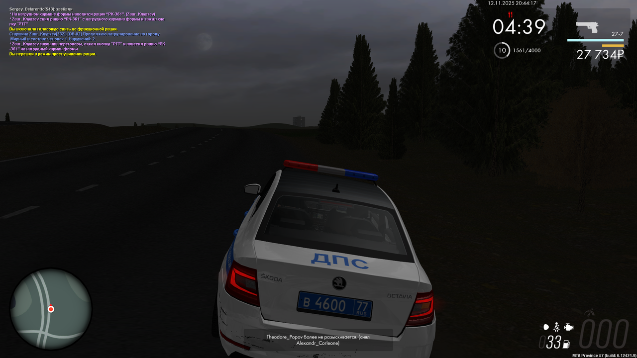 mta screen 2025 11 12 20 44 18