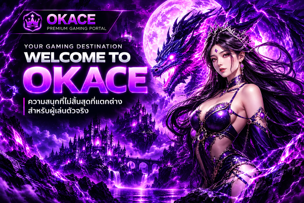 แบนเนอร์ OKACE