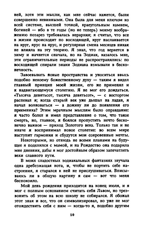 p0012