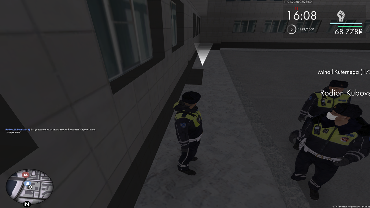 Grand Theft Auto San Andreas Screenshot 2026 01 11 02 23 49 50