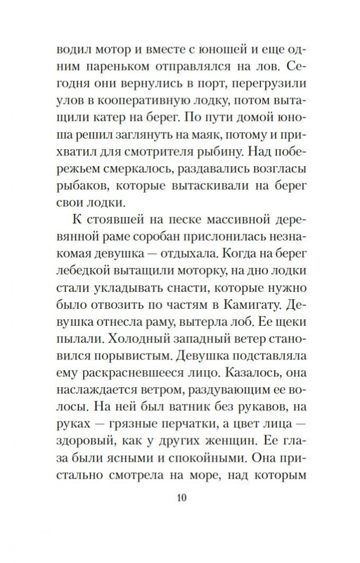2-page-0009