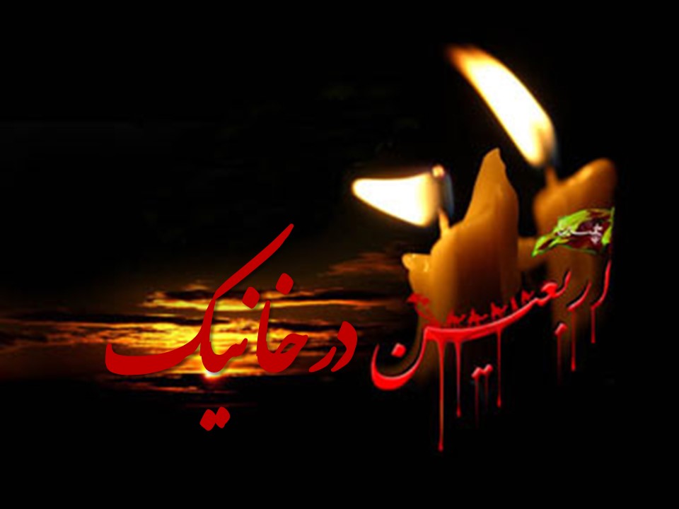Read more about the article مراسم عزاداری اربعین93-فیلم