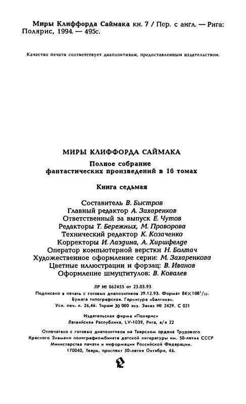 p0507