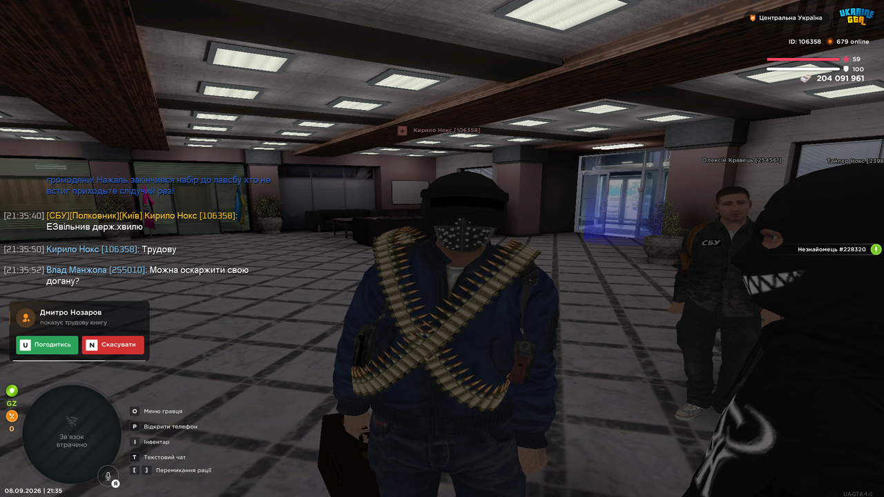 UKRAINE GTA 08 09 2026 21 35 57