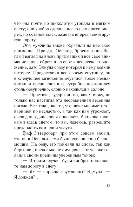 p0013