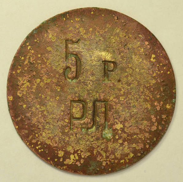 Ревельский лазарет 5