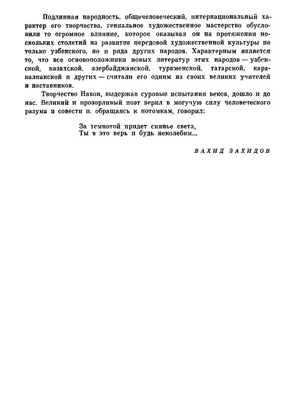 p0033