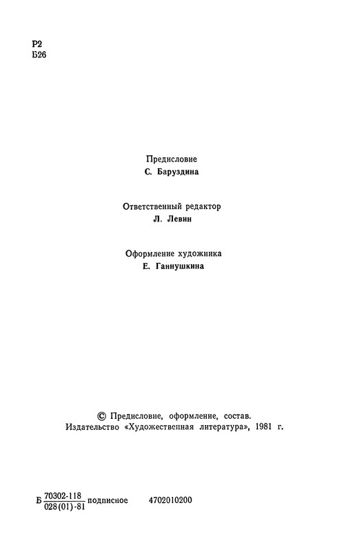 p0005