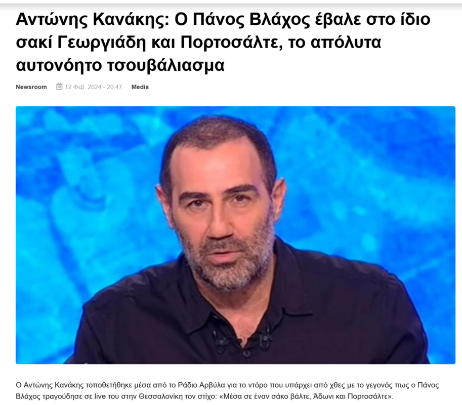 Εικόνα