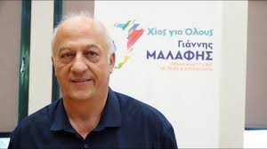 ΠΡΟΒΛΗΜΑΤΑ ΣΤΟ ΕΣΩΤΕΡΙΚΟ ΤΟΥ ΣΥΝΔΥΑΣΜΟΥ ΜΑΛΑΦΗ ΜΕ ΦΟΝΤΟ ΤΙΣ ΘΕΣΕΙΣ - ΑΡΚΕΤΟΙ ΟΙ ΔΥΣΑΡΕΣΤΗΜΕΝΟΙ