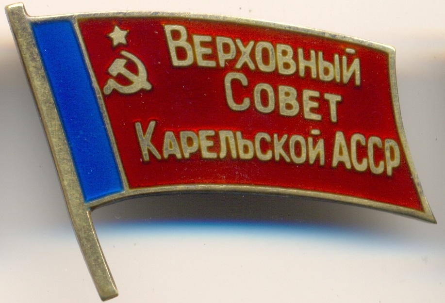 орпр