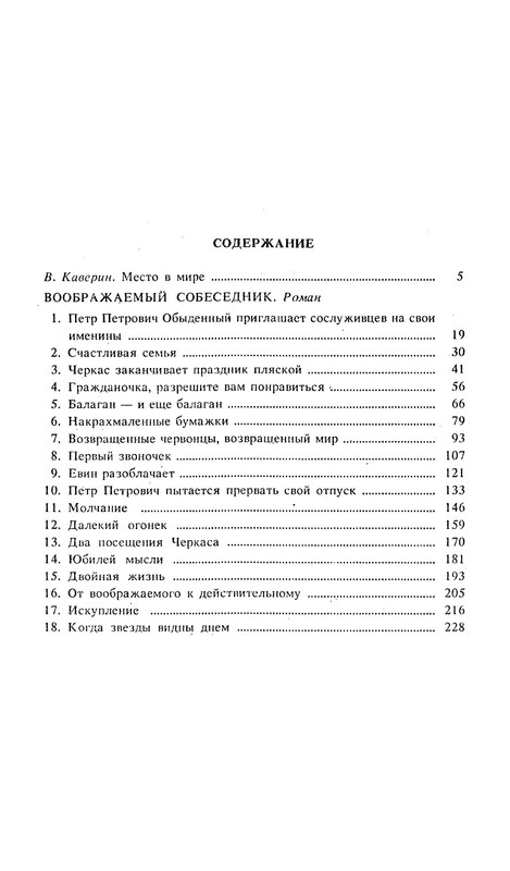 p0018