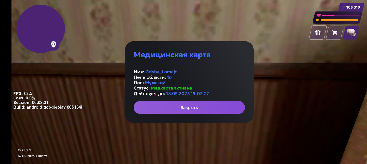 Screenshot_2025-05-14-00-29-37-708_com.jekmant.matrplauncher