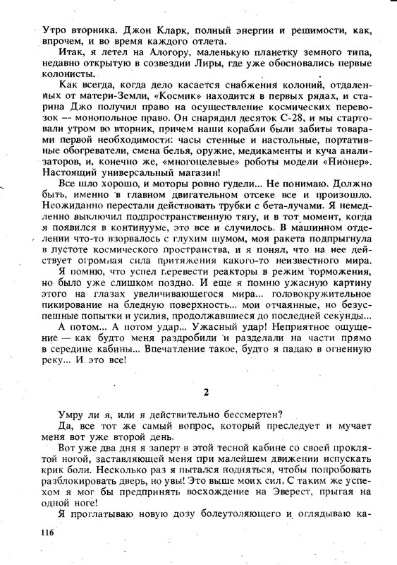 p0014