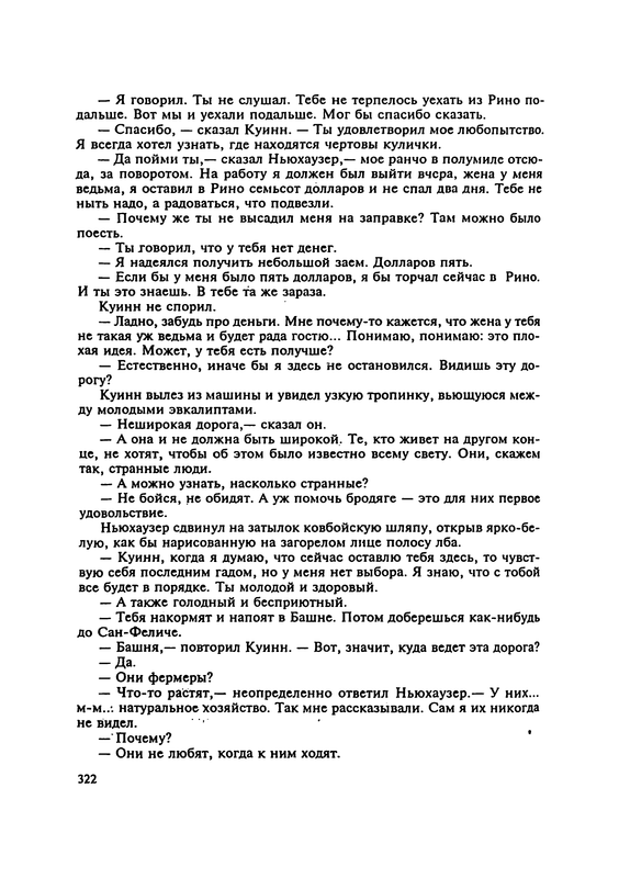 p0324