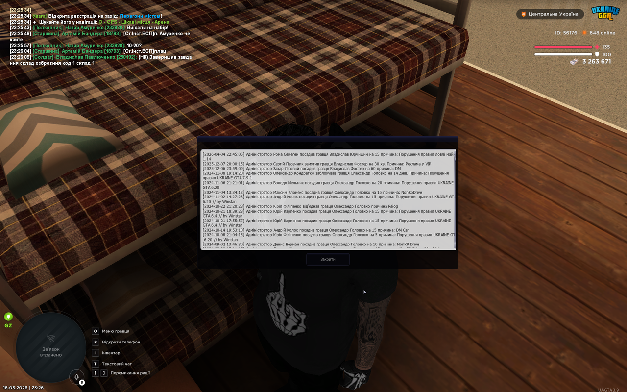 Grand Theft Auto San Andreas Screenshot 2026 05 16 23 26 13 87