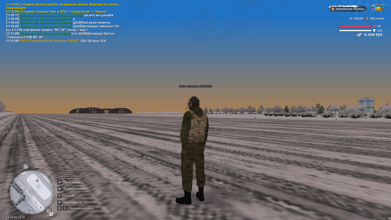 Знімок екрана (685)