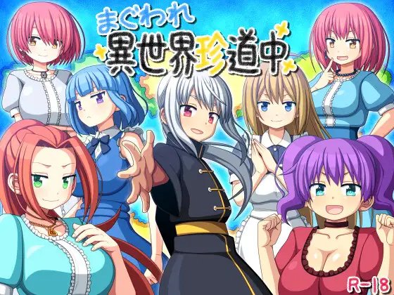 Maguware Isekai Chindouchuu