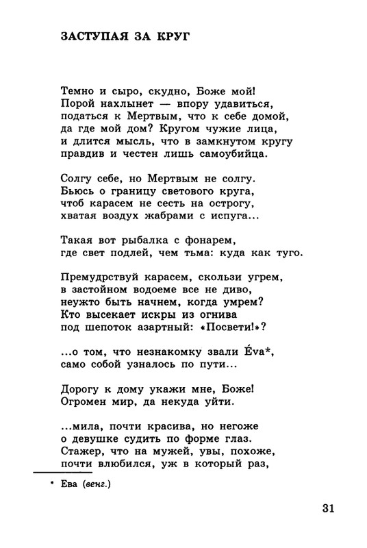 2003-page-0030
