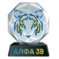 FEDERATION АЛФА 39