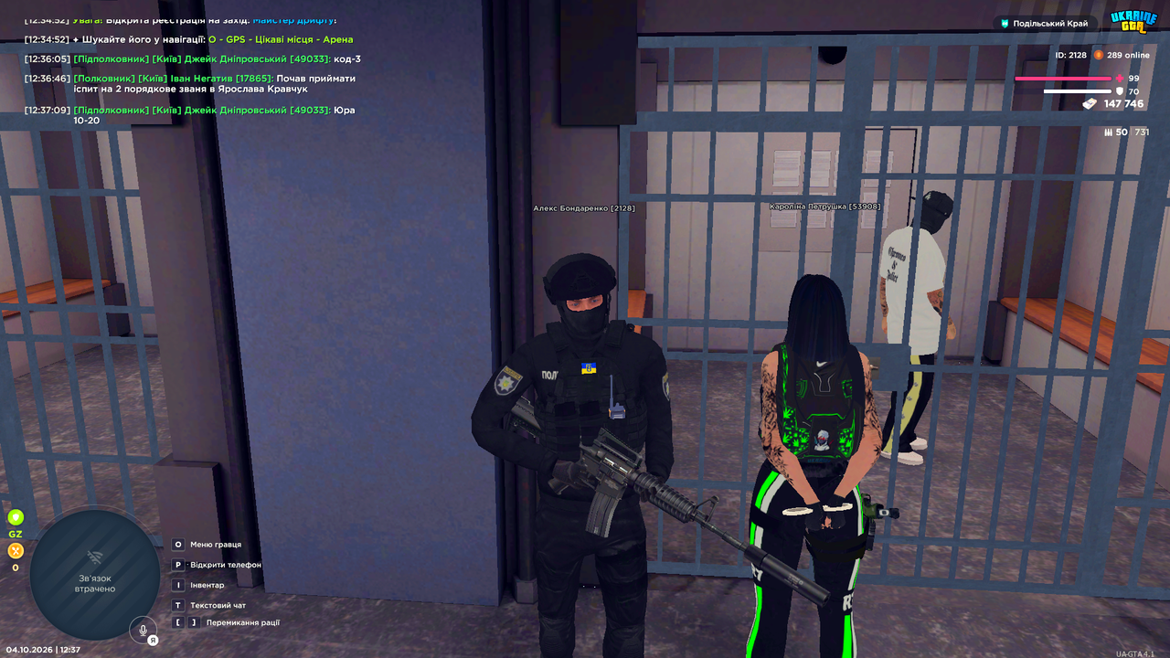 UKRAINE GTA 04 10 2026 12 37 11