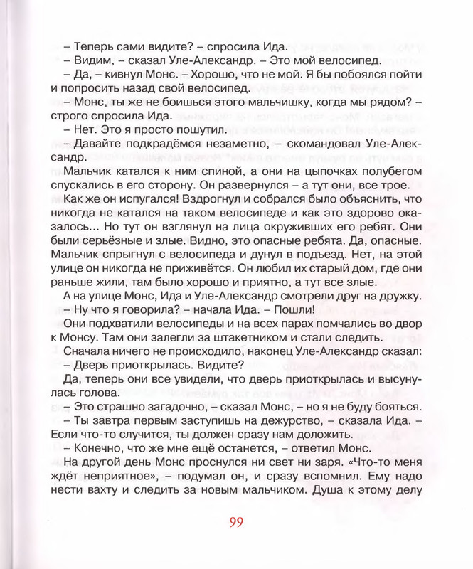 p0100