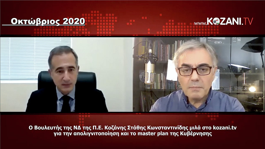 κοζάνη, ειδήσεις, νέα, Πτολεμαΐδα