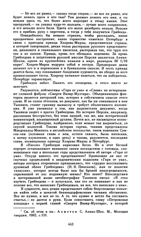 p0012