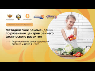 Видеокурс от Издательства Info-DVD «Основы здорового питания» Видеокурс от Издательства Info-DVD «Основы здорового питания»