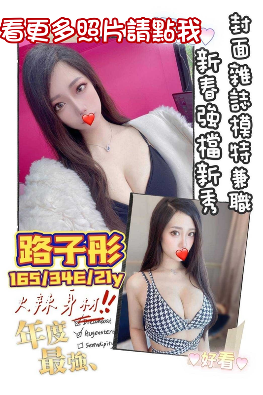 台中外送茶