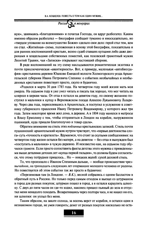 p0017