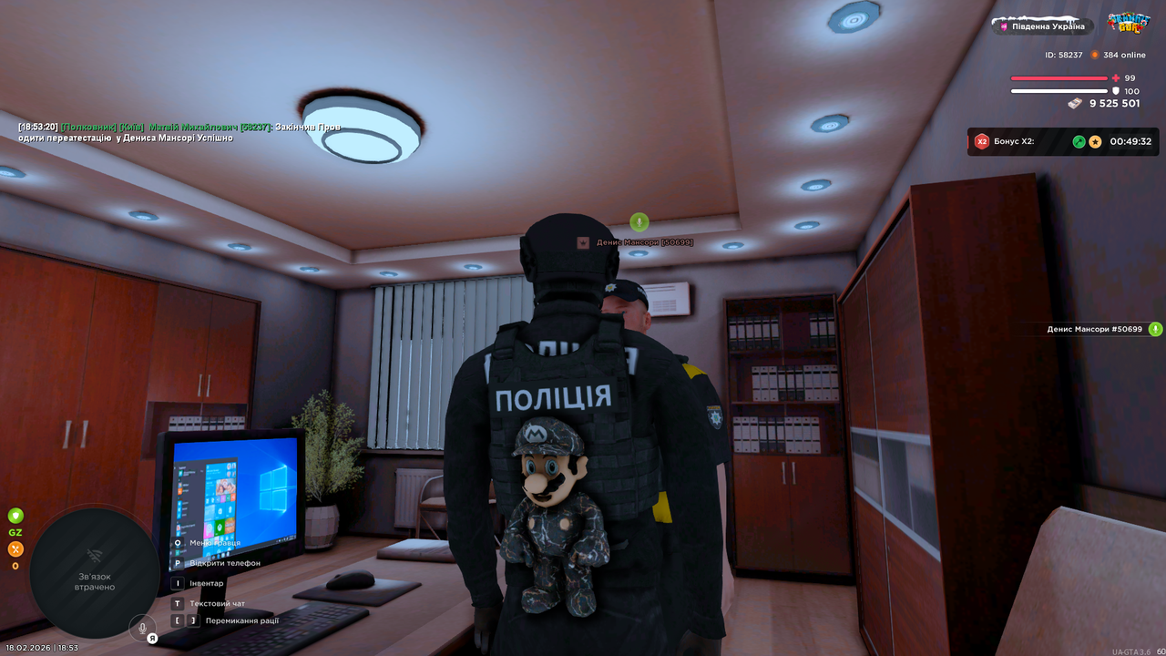 Grand Theft Auto San Andreas Screenshot 2026 02 18 18 53 20 84