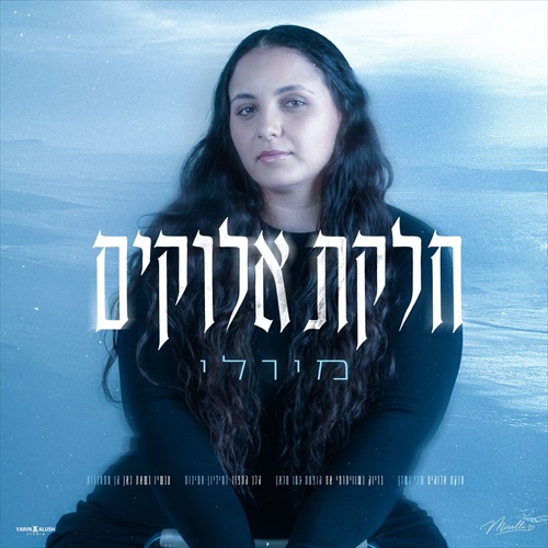 תמונה