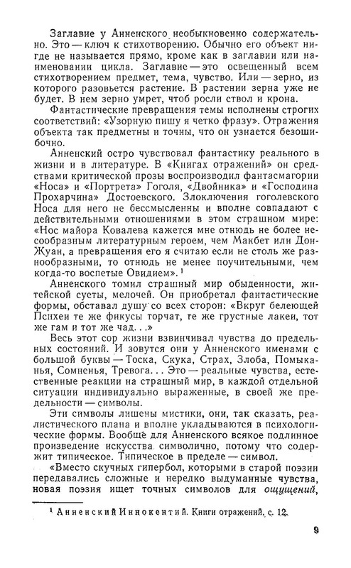 p0010