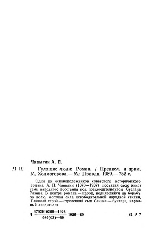 p0026