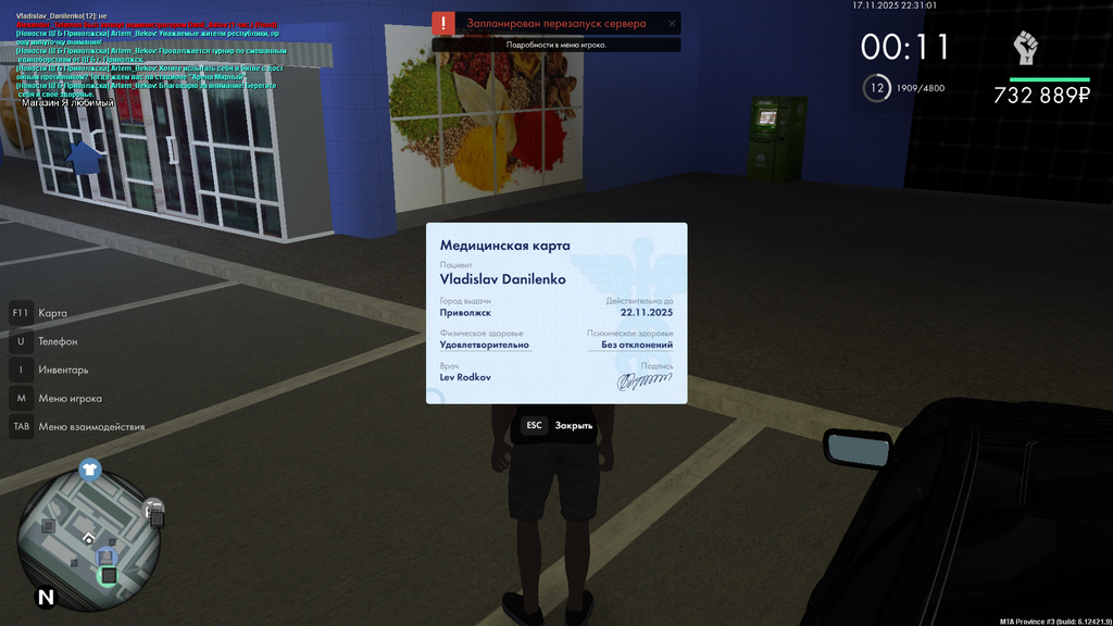 mta screen 2025 11 17 22 31 02