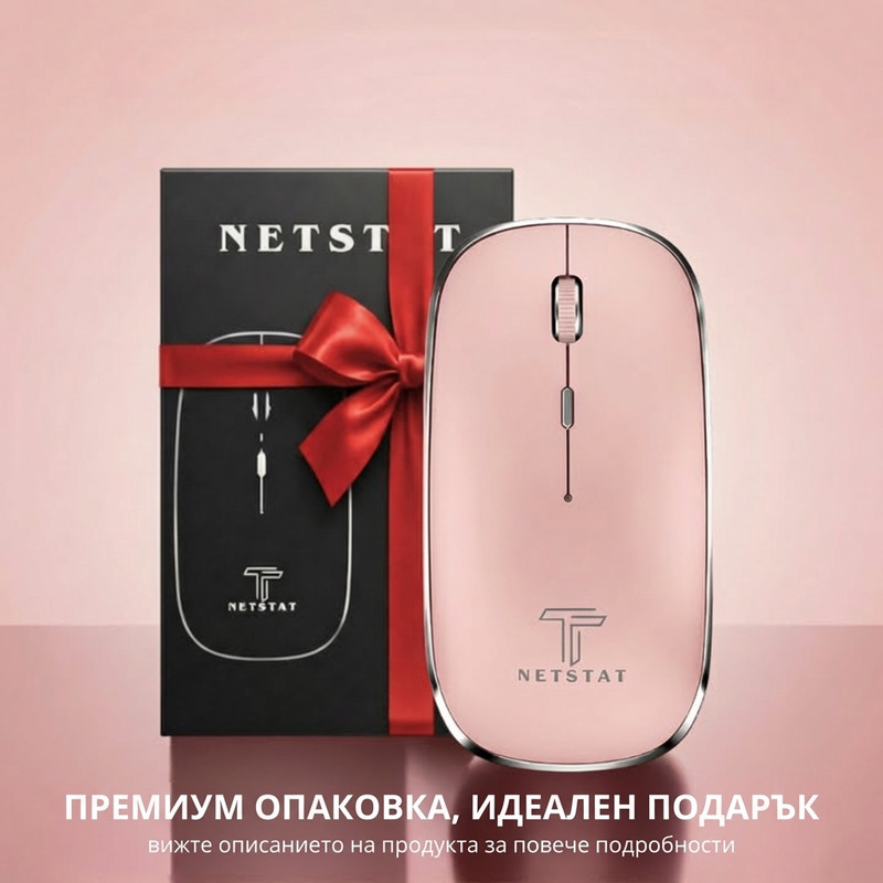3 връзки multi-device розова