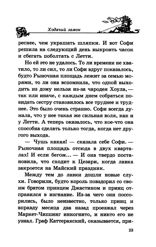 p0024