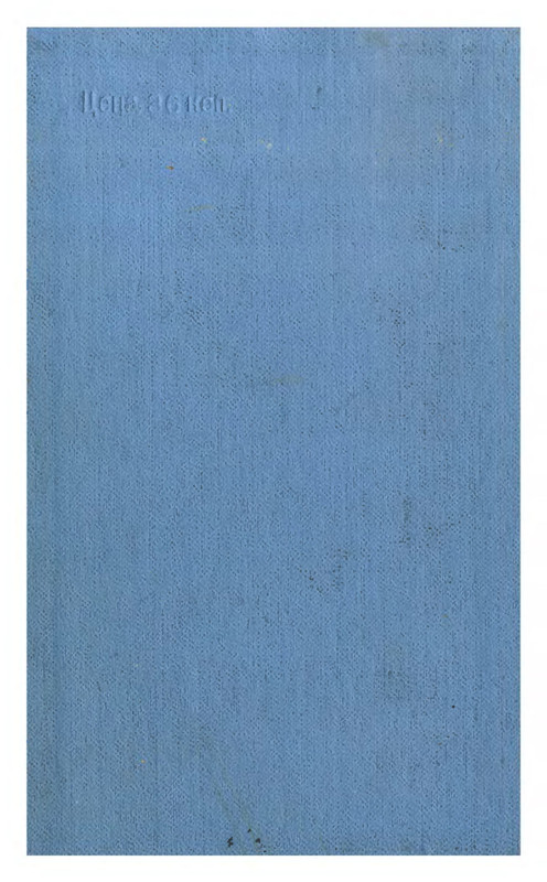 p0194