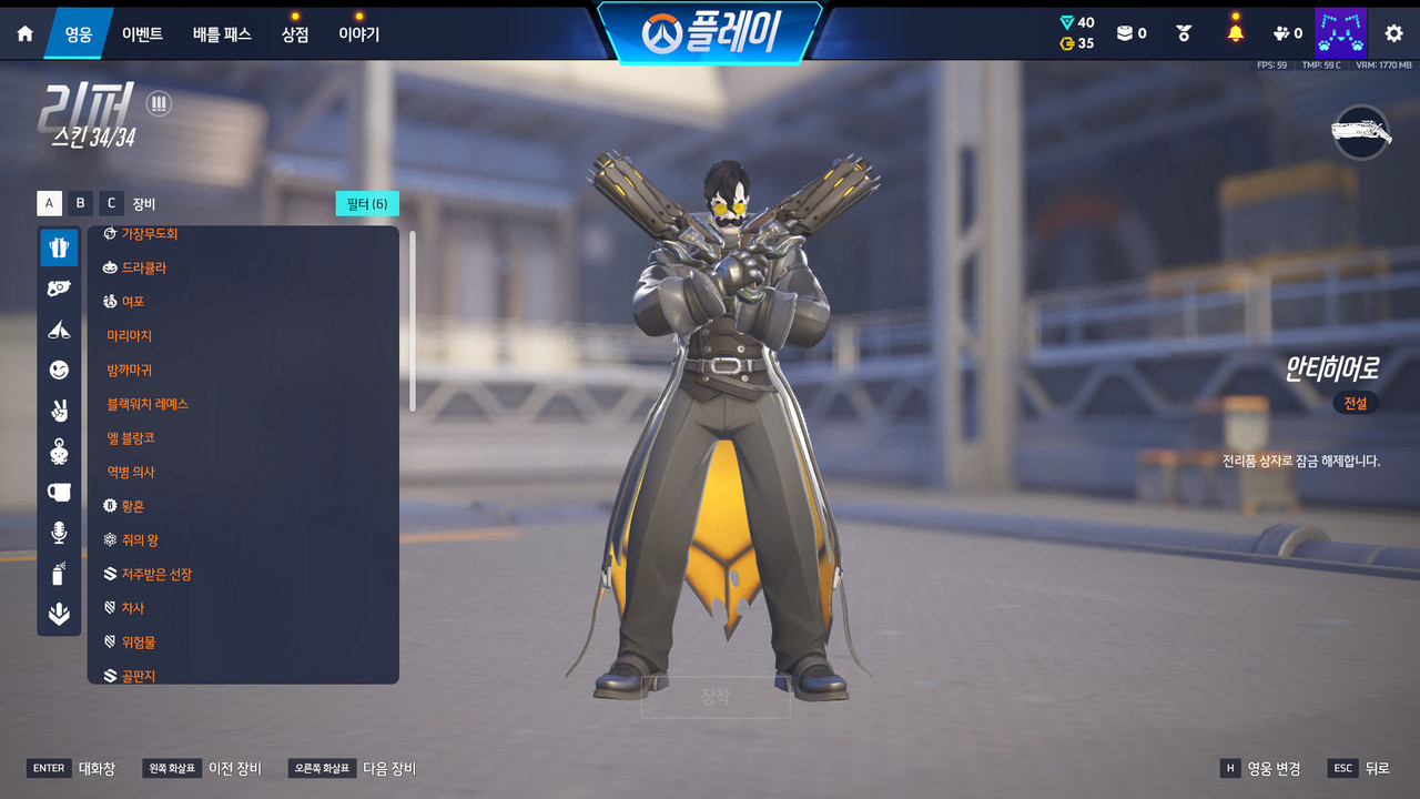 Screen Shot 26 08 02 23 44 12 000
