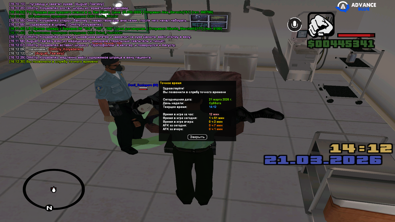 Операция 1 (4)