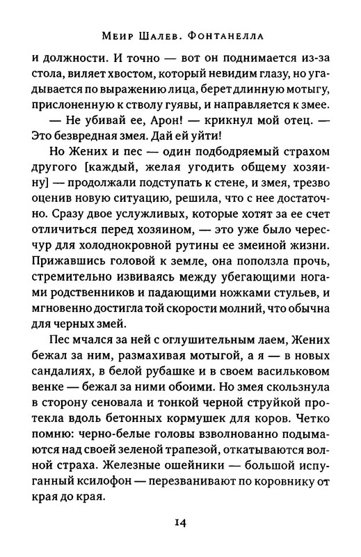 p0015