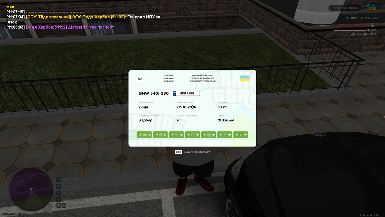 mta screen 2026 06 21 11 08 05