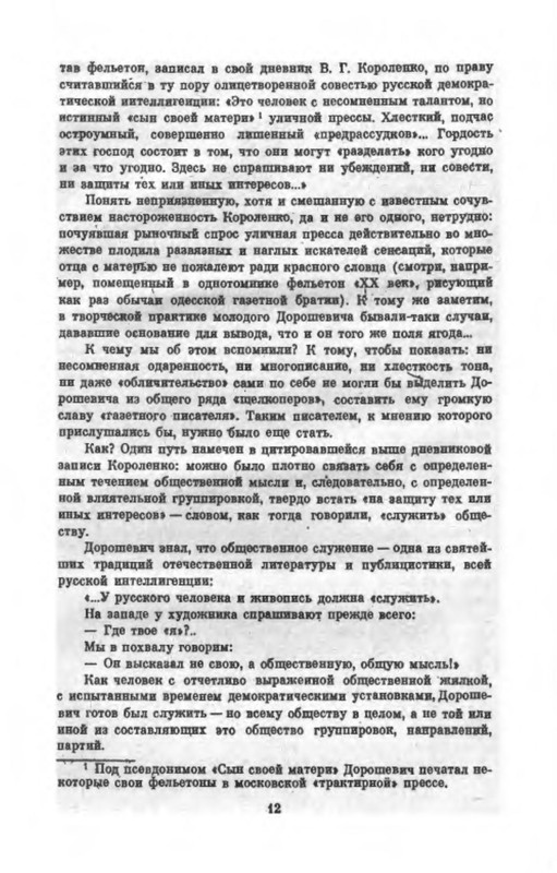 p0013