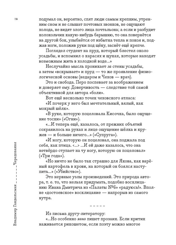 p0013