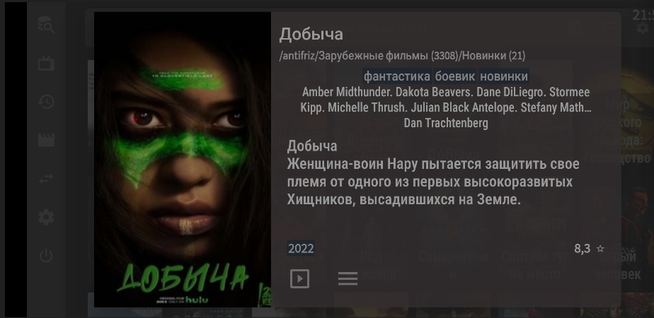 Ashampoo_Snap_28 августа 2022 г._21h54m14s_007_