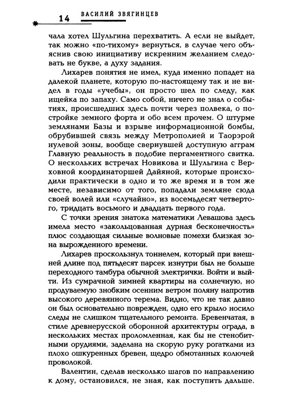 p0015